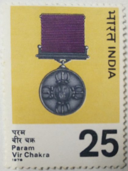 Param Vir Chakra. Medal, Award, Military, Defence, 25 P.  (Hinged/Gum washed stamp) | Indian Postage Stamps | Indian Coins | Old Indian Currency | Rare Indian Coins | Numismatic Collection India