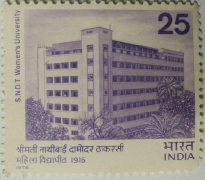 S.N.D.T. Womens University. University, Building, Education, Institution, 25 P.  (Hinged/Gum washed stamp) | Indian Postage Stamps | Indian Coins | Old Indian Currency | Rare Indian Coins | Numismatic Collection India