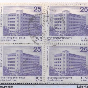 S.N.D.T. Womens University. University, Building, Education, Institution, 25 P. (Used Block of 4 stamp)