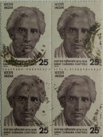 Sarat Chandra Chatterji. Personality, Sarat Chandra Chattopadhyay, Writer, Novelist, 25 P. (Used Block of 4 stamp)