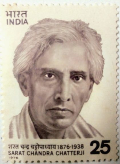 Sarat Chandra Chatterji. Personality, Sarat Chandra Chattopadhyay, Writer, Novelist, 25 P.  (Hinged/Gum washed stamp) | Indian Postage Stamps | Indian Coins | Old Indian Currency | Rare Indian Coins | Numismatic Collection India