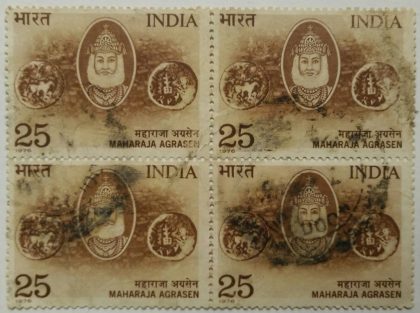 Sams Shopping Maharaja Agrasen. Personality, Ruler, Headgear, Coins, 25 P. (Used Block of 4 stamp) | Indian Postage Stamps | Indian Coins | Old Indian Currency | Rare Indian Coins | Numismatic Collection India