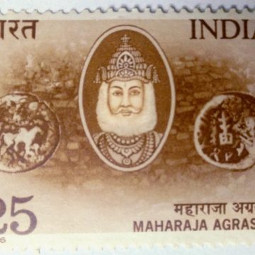 Maharaja Agrasen. Personality, Ruler, Headgear, Coins, 25 P.  (Hinged/Gum washed stamp)