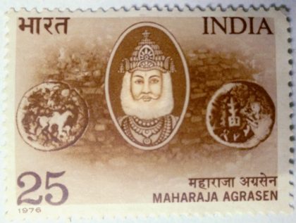 Maharaja Agrasen. Personality, Ruler, Headgear, Coins, 25 P.  (Hinged/Gum washed stamp) | Indian Postage Stamps | Indian Coins | Old Indian Currency | Rare Indian Coins | Numismatic Collection India