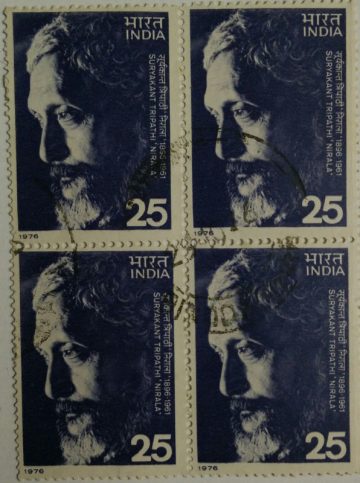 Suryakant Tripathi, Nirala. Personality, Literature, Poet, Novelist, Essayist, Story-Writer, 25 P. (Used Block of 4 stamp)