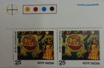 ''Loyal Mongoose'' (Hinged/Gum Wash)