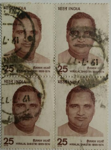 Hiralal Shastri. Personality, Politician, Chief Minister, Indian National Congress, 25 P. (Used Block of 4 stamp)