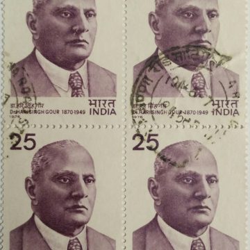 Dr. Hari Singh Gaur. Personality, Lawyer, Jurist, Educationist, Social Reformer, Poet, Novelist, University, 25 P. (Used Block of 4 stamp)