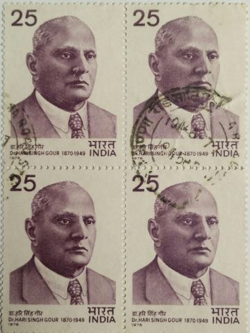 Dr. Hari Singh Gaur. Personality, Lawyer, Jurist, Educationist, Social Reformer, Poet, Novelist, University, 25 P. (Used Block of 4 stamp)