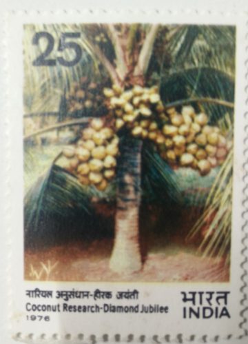 Diamond Jubilee of Coconut Research. Diamond Jubilee, Coconut, Research, Palm, 25 P. (Hinged/Gum washed stamp)