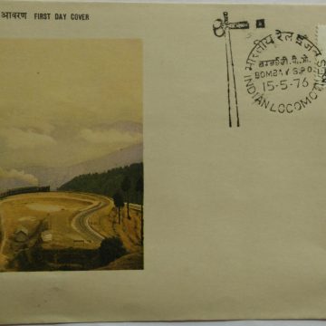 Indian Locomotives (2) (Single Stamp Fdc)