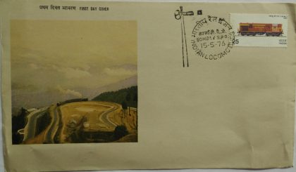 Indian Locomotives (2)  (Single Stamp Fdc) | Indian Postage Stamps | Indian Coins | Old Indian Currency | Rare Indian Coins | Numismatic Collection India