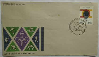 XXI Olympic Games Montreal (2)  (Single Stamp Fdc) | Indian Postage Stamps | Indian Coins | Old Indian Currency | Rare Indian Coins | Numismatic Collection India