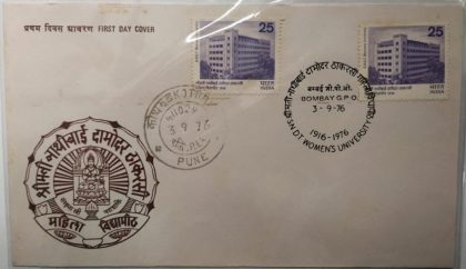 First Day Cover 03 Sep.'76 60th Anniv.of Shreemati Nathibal Damodar Thackersey Women's University (Double Stamp Fdc) | Indian Postage Stamps | Indian Coins | Old Indian Currency | Rare Indian Coins | Numismatic Collection India