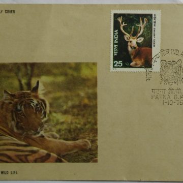 Indian Wild Life (Double Stamp Fdc)