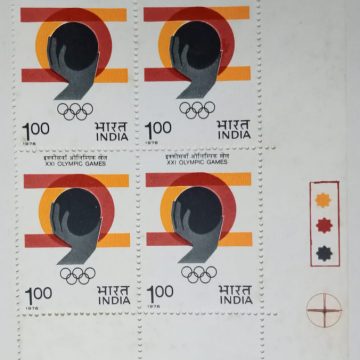 XXI Olympic Games. Shot-put (Hinged gumwash Block of 4 TL)