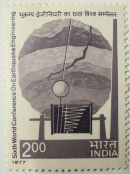 Sixth World Conference of Earthquake Engineering. Event, Conference, Earthquake, Seismogram, Seismograp, Earth Crust, Recording Drum, Rs. 2  (Hinged/Gum washed stamp) | Indian Postage Stamps | Indian Coins | Old Indian Currency | Rare Indian Coins | Numismatic Collection India