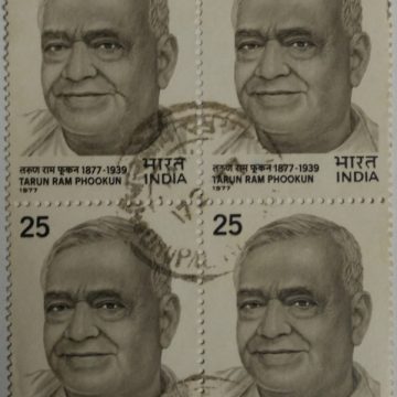 Tarun Ram Phookun (Tarun Ram Phukan) Personality, Lawyer, Politician, Indian National Congress, (Used Block of 4 stamp)