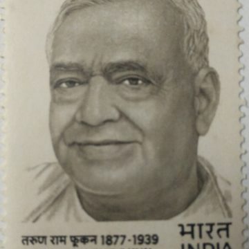Tarun Ram Phookun (Tarun Ram Phukan) Personality, Lawyer, Politician, Indian National Congress,  (Hinged/Gum washed stamp)