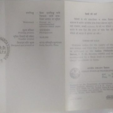 Paramahansa Yogananda. Personality, Yogi, Guru, Spiritual Leader (SBR)