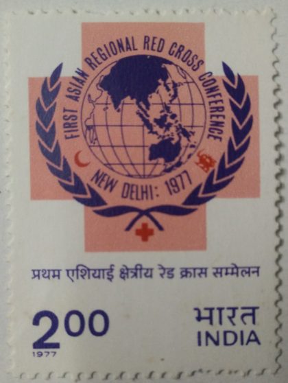 First Asian Regional Red Cross Conference. Red Cross, Conference, Globe, Emblem, Olive Wreath, Kotinos, Rs. 2 (Hinged/Gum washed stamp) | Indian Postage Stamps | Indian Coins | Old Indian Currency | Rare Indian Coins | Numismatic Collection India