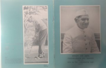 Fakhruddin Ali Ahmed. Personality, President of India, Freedom Fighter, Lawyer, Indian National Congress, (SBR)