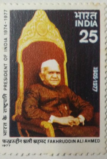 First Asian Regional Red Cross Conference. Red CrossConferenceGlobeEmblemOlive WreathKotinosRs. 2