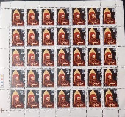 Fakhruddin Ali Ahmed. Personality, President of India, Freedom Fighter, Lawyer, Indian National Congress,  Rs.25p- MNH (Stamp Full Sheets - 35stamps) | Indian Postage Stamps | Indian Coins | Old Indian Currency | Rare Indian Coins | Numismatic Collection India