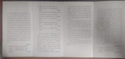 Asian Oceanic Postal Union. Organisation, Emblem, Postal Union, Pigeon, Dove, Ocean, Letter (SBR) | Indian Postage Stamps | Indian Coins | Old Indian Currency | Rare Indian Coins | Numismatic Collection India - Image 2