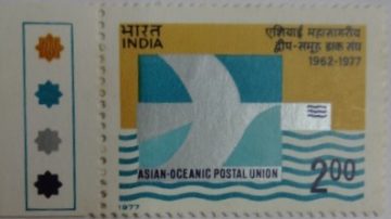 Emblem of Asian Oceanic Postal Union (Hinged/Gum Wash)