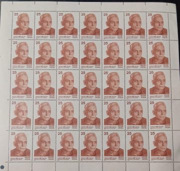 Makhanlal Chaturvedi. Personality, Poet, Writer, Essayist, Playwright, Journalist, Rs.25p- MNH (Stamp Full Sheets - 35stamps)