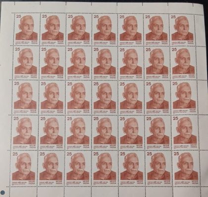 Makhanlal Chaturvedi. Personality, Poet, Writer, Essayist, Playwright, Journalist, Rs.25p- MNH (Stamp Full Sheets - 35stamps) | Indian Postage Stamps | Indian Coins | Old Indian Currency | Rare Indian Coins | Numismatic Collection India
