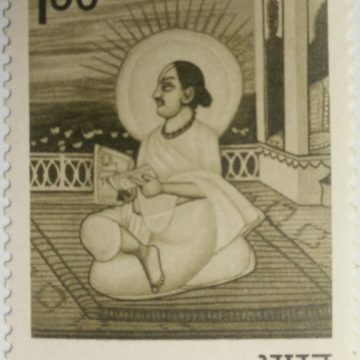 Mahaprabhu Vallabhacharya. Personality, Devotional Philosopher, Founder of Pushti Sect, Rs. 1 - MNH Stamp