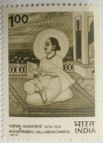 Mahaprabhu Vallabhacharya. Personality, Devotional Philosopher, Founder of Pushti Sect, Rs. 1 - MNH Stamp