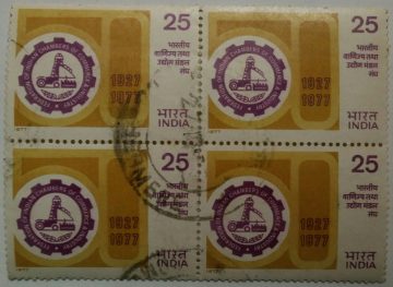 Federation of Indian Chamber of Commerce and Industry. Organisation, Emblem, 50 Figure, Gearwheel, Industry, Commerce, Tractor, Factory, Olive Wreath, Kotinos, FICCI, 25 P. (Used Block of 4 stamp)