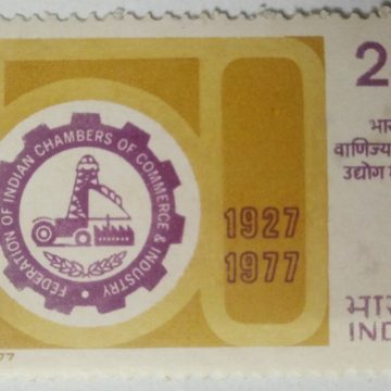 Federation of Indian Chamber of Commerce and Industry. Organisation, Emblem, 50 Figure, Gearwheel, Industry, Commerce, Tractor, Factory, Olive Wreath, Kotinos, FICCI, 25 P. (Hinged/Gum washed stamp)