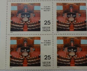 Rajya Sabha Chamber(Hinged gumwash Block of 4 TL)