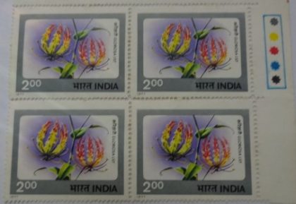Gloriosa Lily (Hinged gumwash Block of 4 TL) | Indian Postage Stamps | Indian Coins | Old Indian Currency | Rare Indian Coins | Numismatic Collection India