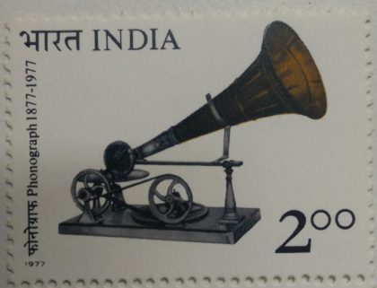 Phonograph - Centenary of Sound Recording. Berliner Gramophone, Music, Instrument, Record Player, Gramophone, Rs.2  (Hinged/Gum washed stamp) | Indian Postage Stamps | Indian Coins | Old Indian Currency | Rare Indian Coins | Numismatic Collection India