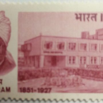 Ganga Ram. Personality, Enginee, Philanthropist, Agriculturist,  (Hinged/Gum washed stamp)