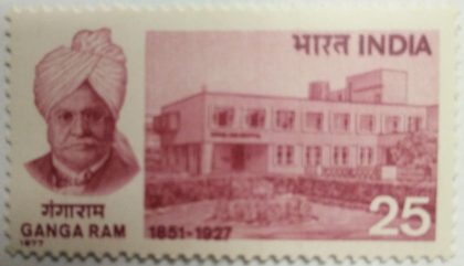 Ganga Ram. Personality, Enginee, Philanthropist, Agriculturist,  (Hinged/Gum washed stamp) | Indian Postage Stamps | Indian Coins | Old Indian Currency | Rare Indian Coins | Numismatic Collection India