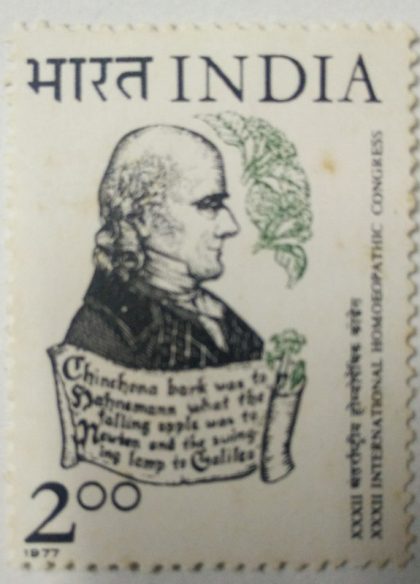 32nd International Homeopathic congress (Hinged/Gum washed stamp) | Indian Postage Stamps | Indian Coins | Old Indian Currency | Rare Indian Coins | Numismatic Collection India