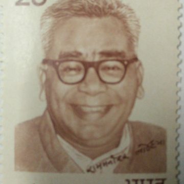 Ram Manohar Lohia. Personality, Freedom Fighter, Activist, Politician, Autograph,  (Hinged/Gum washed stamp)