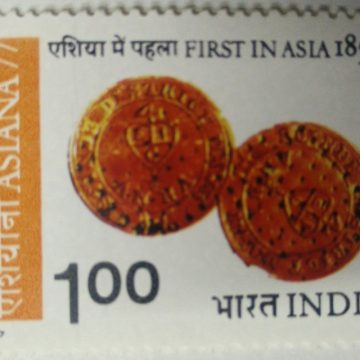 ASIANA-77', First Asian International philatelic Exhibition , Scarlet 'scinde Dawks' of 1853   (Hinged/Gum washed stamp)