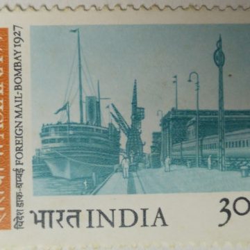 ASIANA-77', First Asian International philatelic Exhibition ,Foreign mail arriving at Bombay  (Hinged/Gum washed stamp)