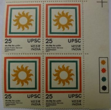 Equal Opportunity Symbolic Sun & National Tricolour (Block of 4 TL Stamp)