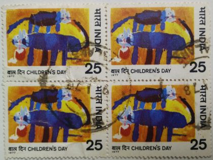 Childrens Day. Childrens Day, Painting, Cat,(Used Block of 4 stamp) | Indian Postage Stamps | Indian Coins | Old Indian Currency | Rare Indian Coins | Numismatic Collection India