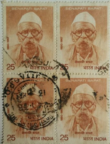 Senapati Bapat (Pandurang Mahadev Bapat). Personality, Freedom Fighter, (Used Block of 4 stamp)