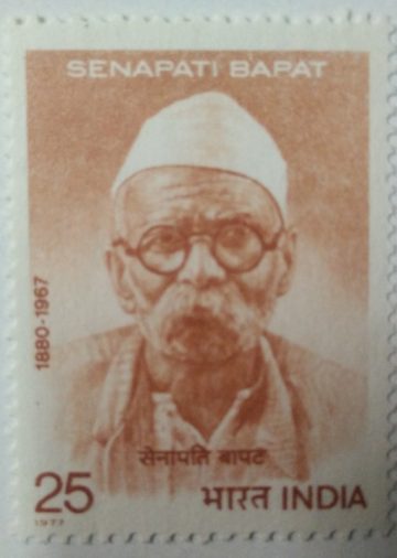 Senapati Bapat (Pandurang Mahadev Bapat). Personality, Freedom Fighter,  (Hinged/Gum washed stamp)