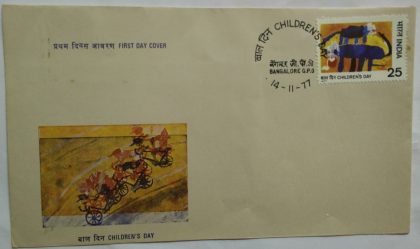 National   Children's Day  (Single Stamp Fdc) | Indian Postage Stamps | Indian Coins | Old Indian Currency | Rare Indian Coins | Numismatic Collection India
